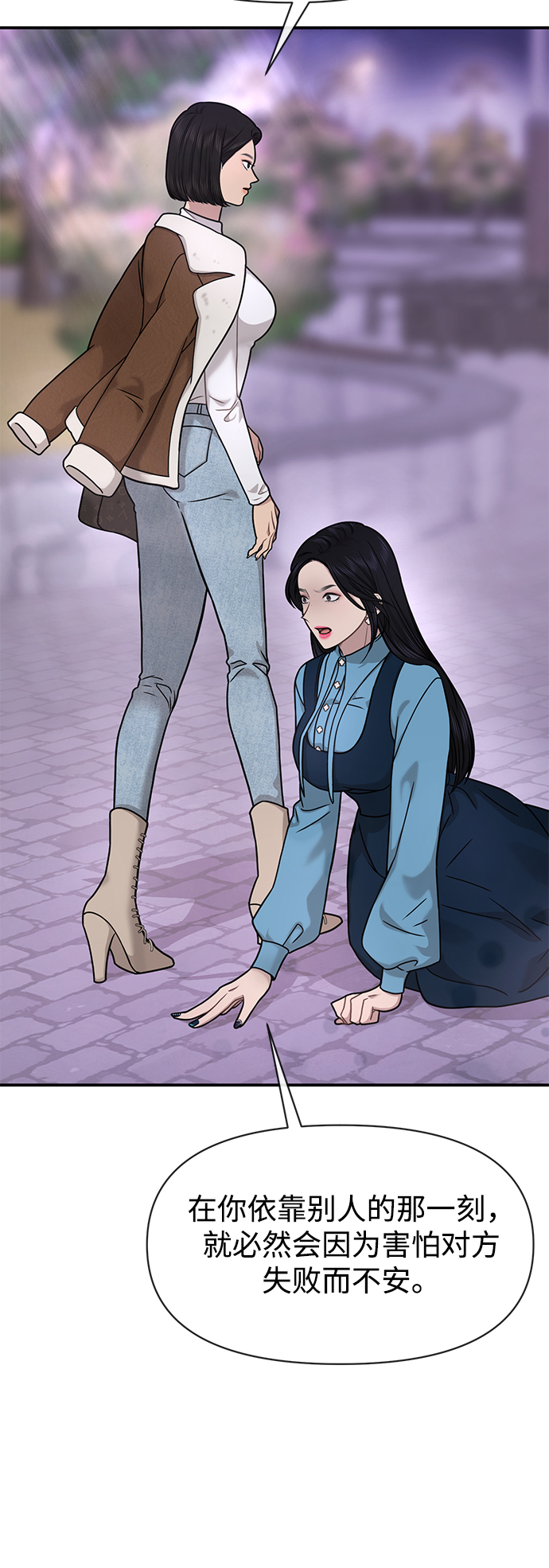 [第75话] 时尚片场69