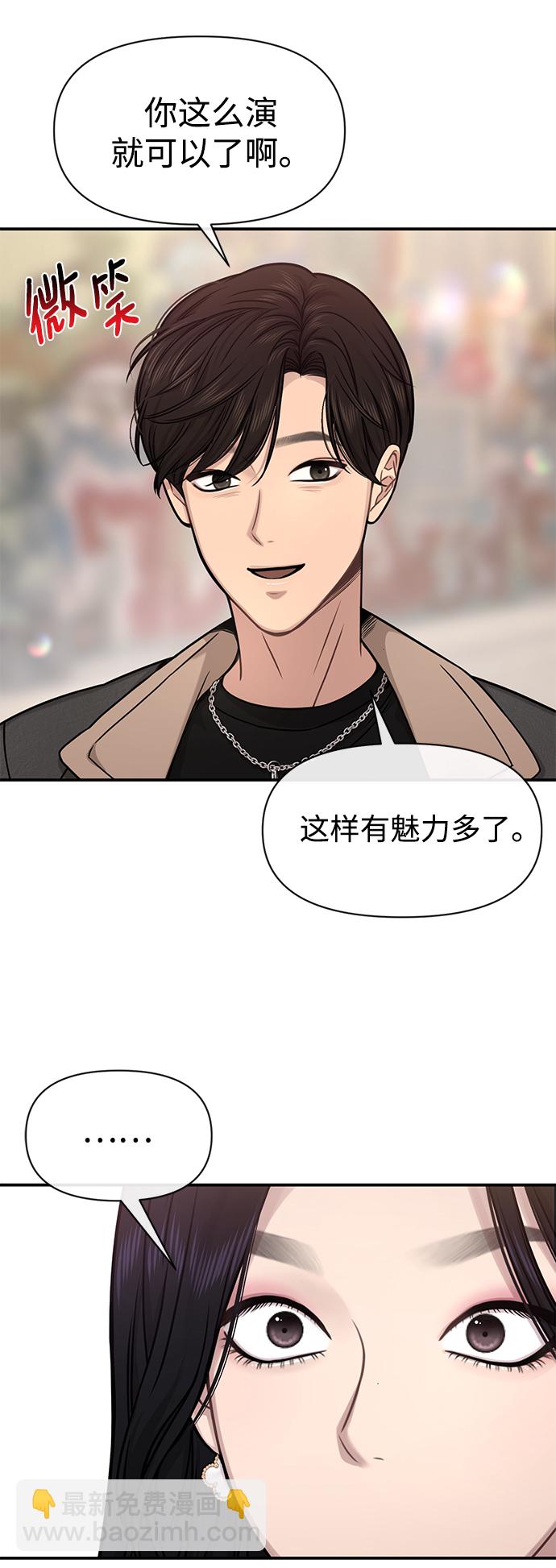 [第75话] 时尚片场7