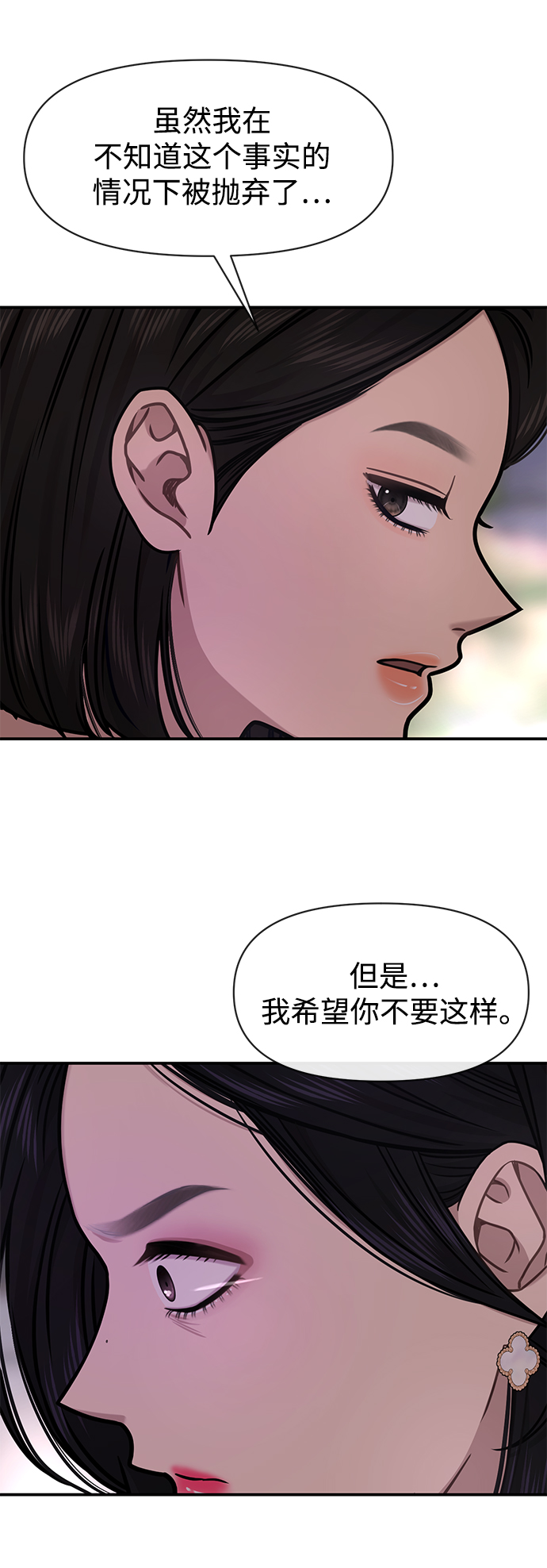 [第75话] 时尚片场70