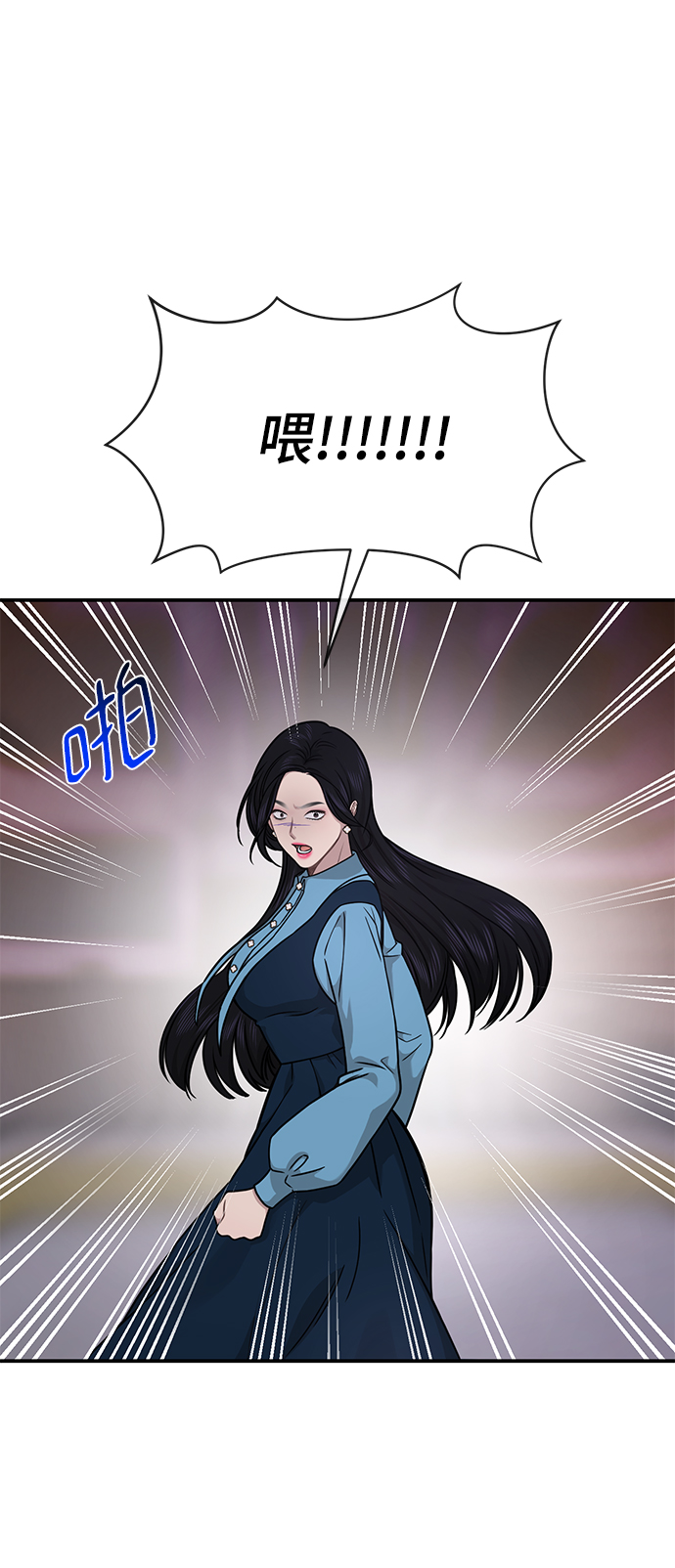 [第75话] 时尚片场71
