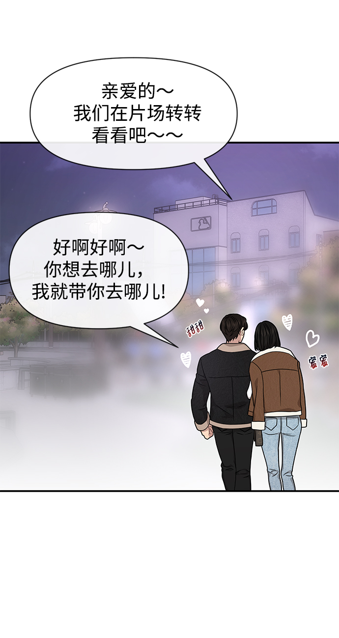 [第75话] 时尚片场72