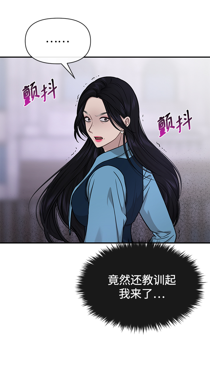 [第75话] 时尚片场73