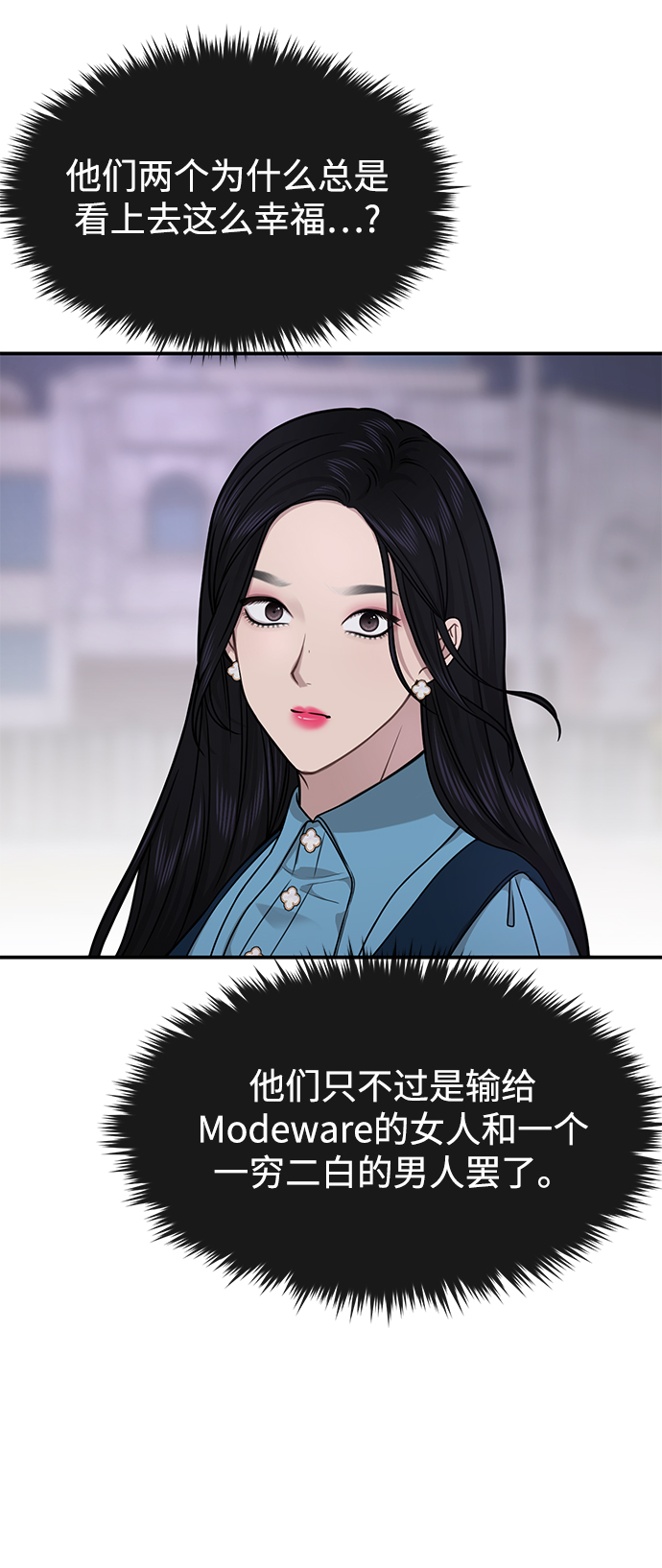 [第75话] 时尚片场75
