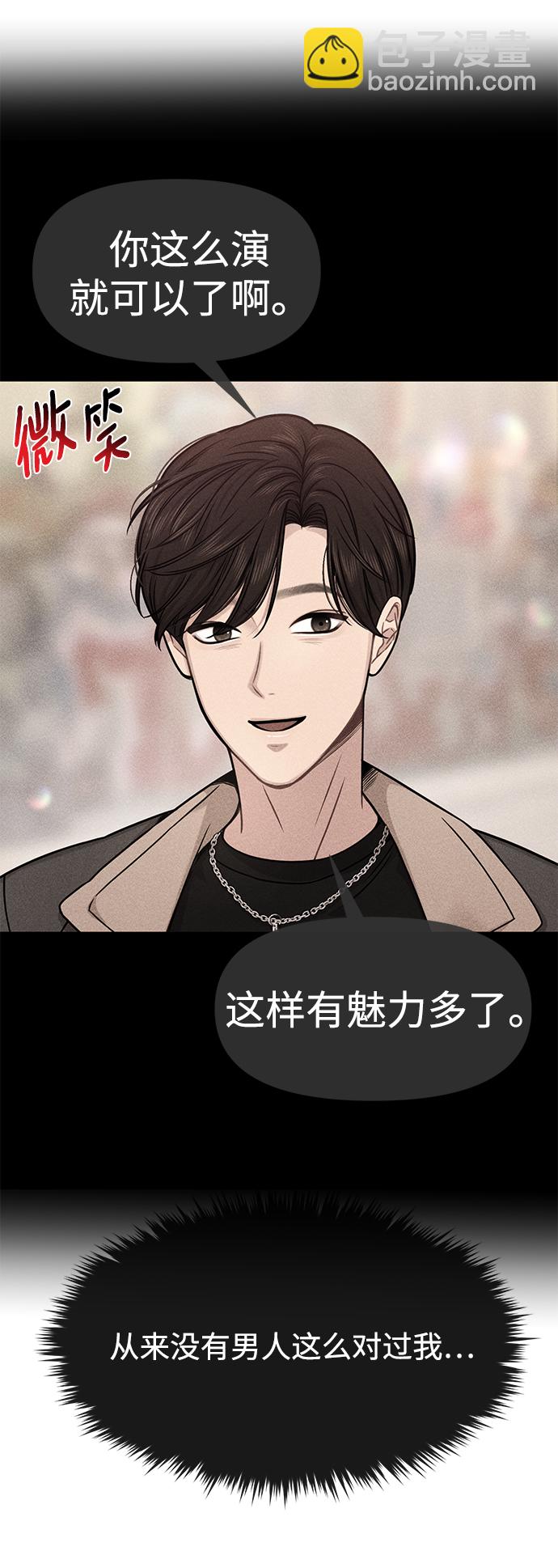 [第75话] 时尚片场76