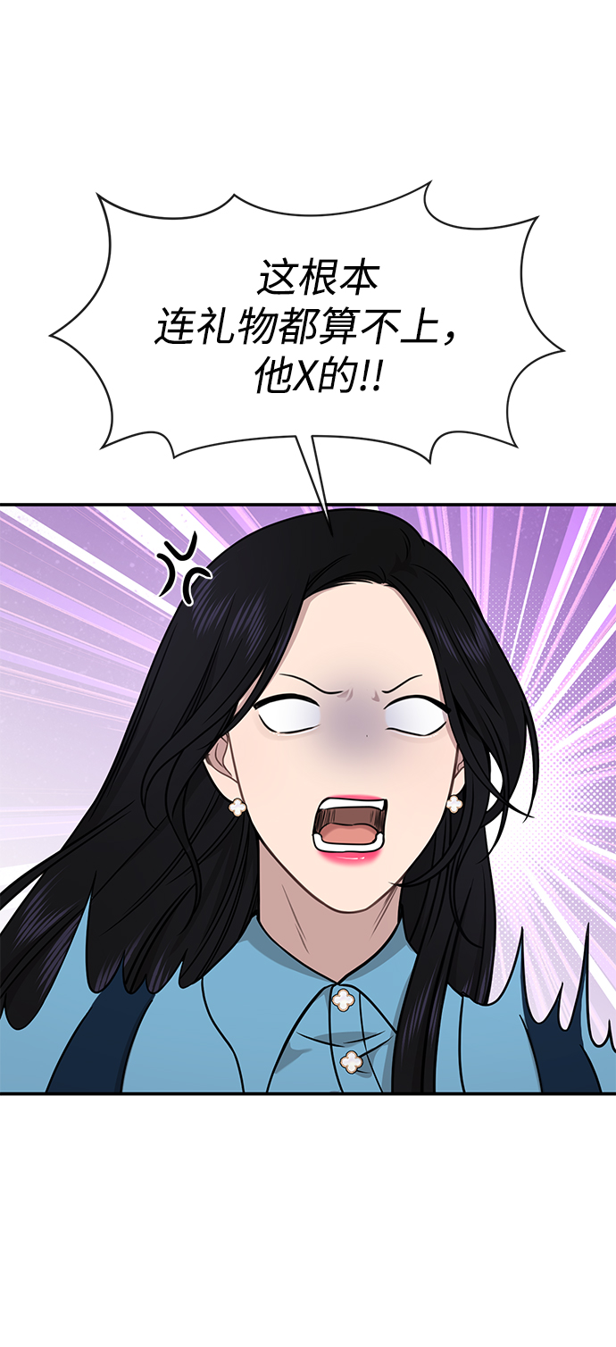 [第75话] 时尚片场79
