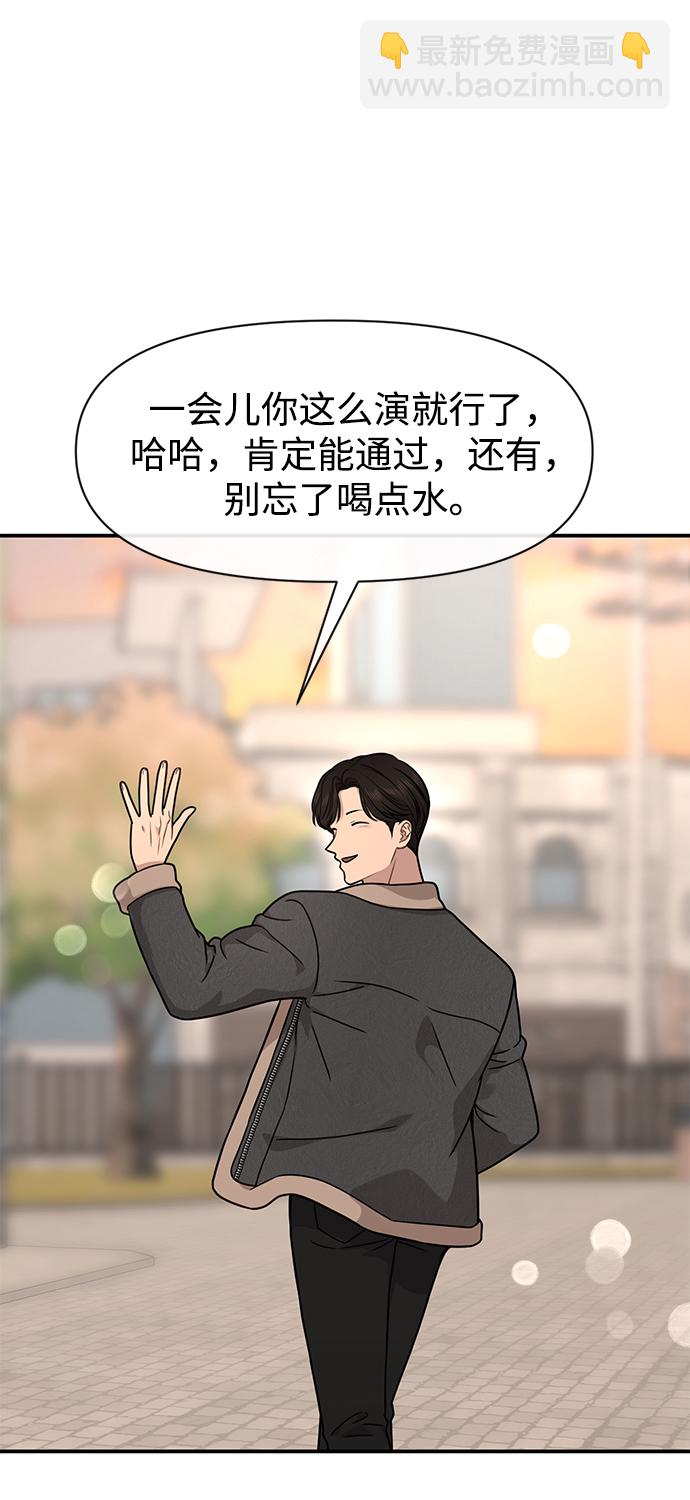 [第75话] 时尚片场8
