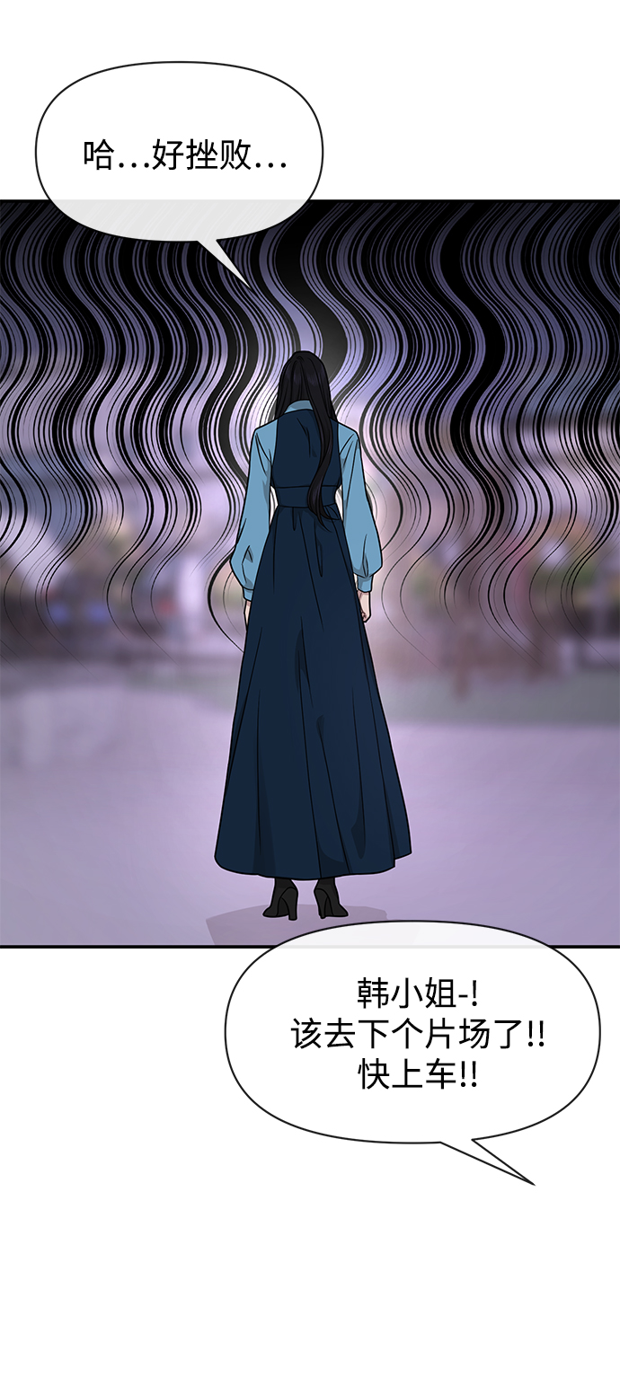 [第75话] 时尚片场80