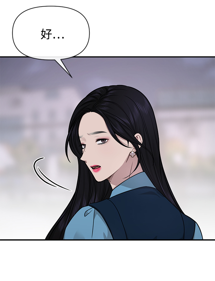 [第75话] 时尚片场81