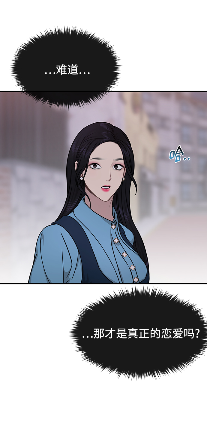 [第75话] 时尚片场84