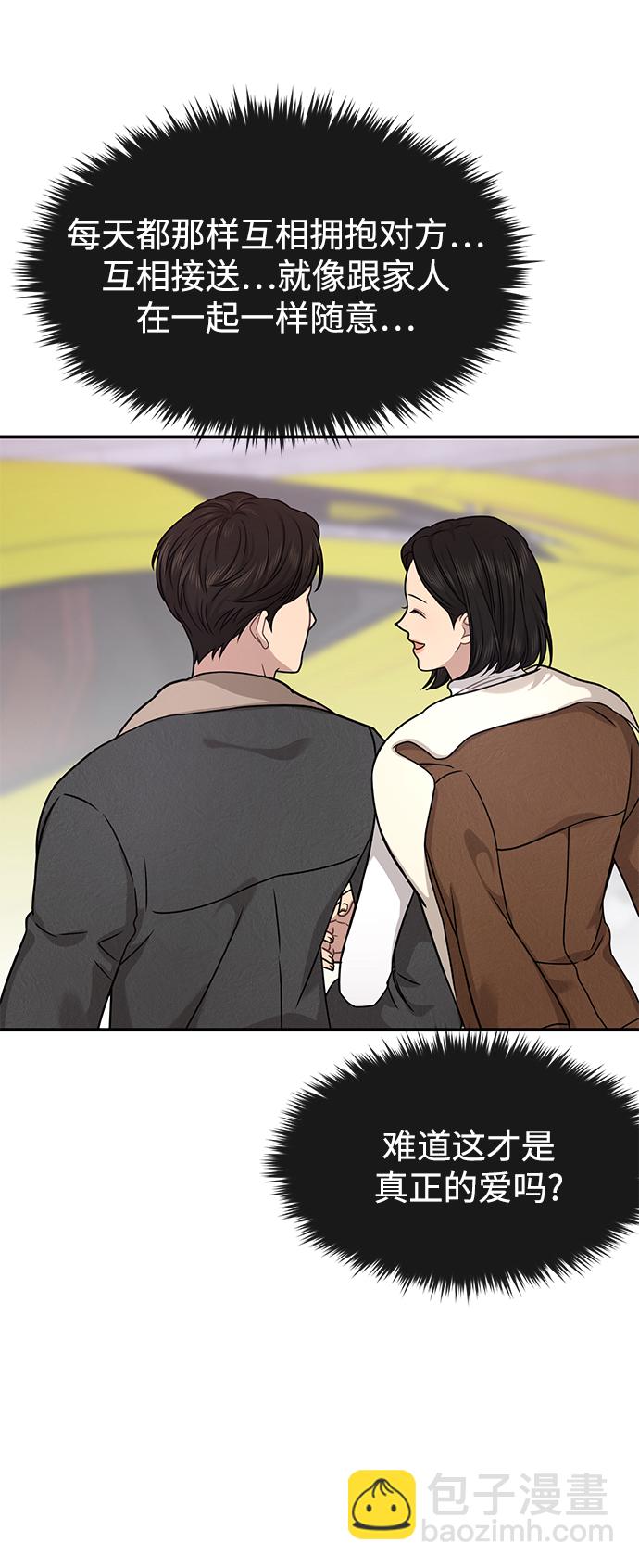 [第75话] 时尚片场85