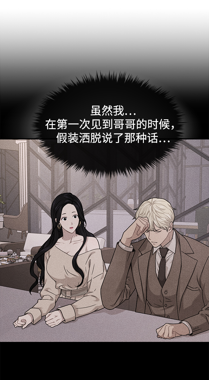 [第75话] 时尚片场86