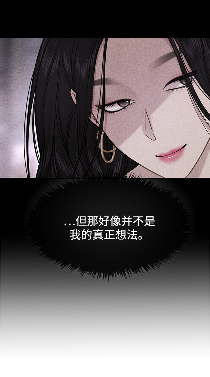 [第75话] 时尚片场87