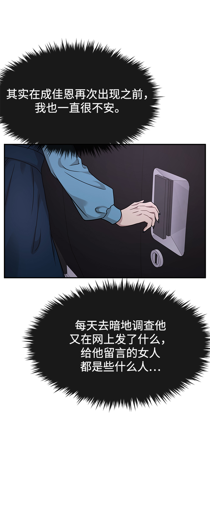 [第75话] 时尚片场88