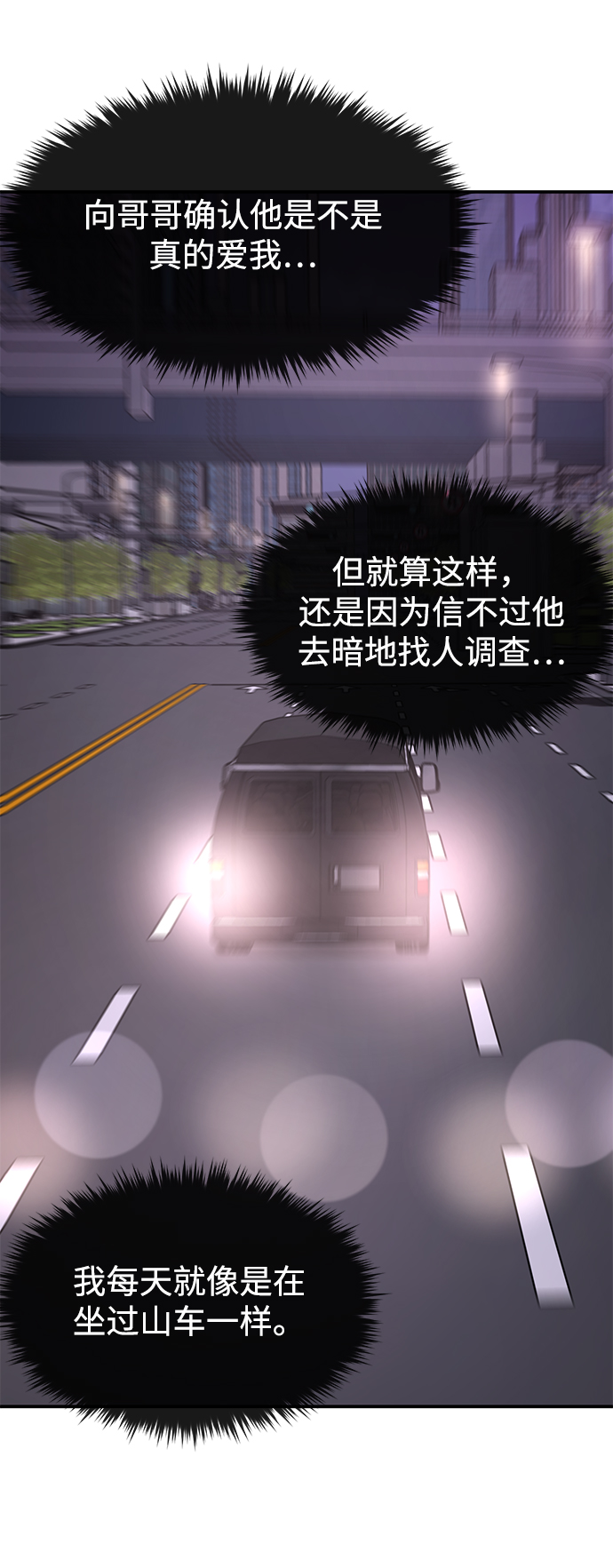 [第75话] 时尚片场89