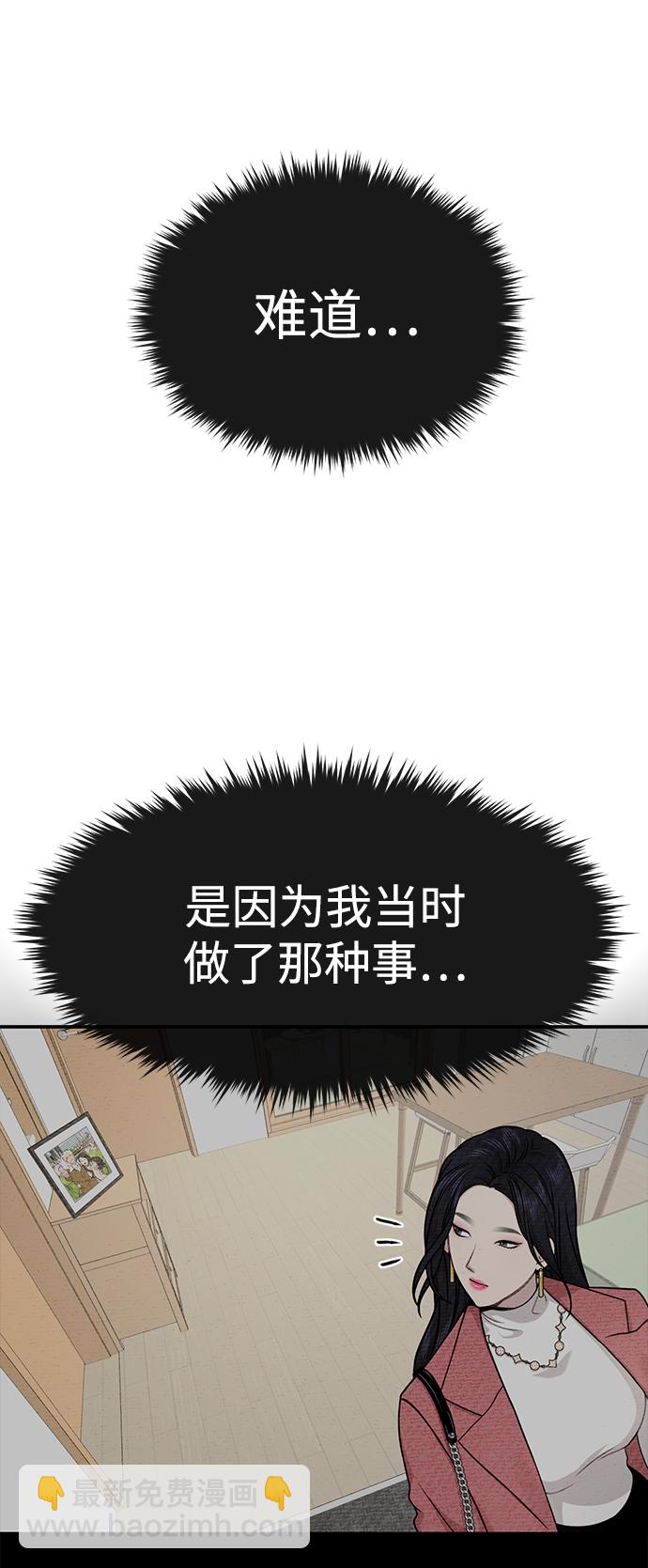 [第75话] 时尚片场90