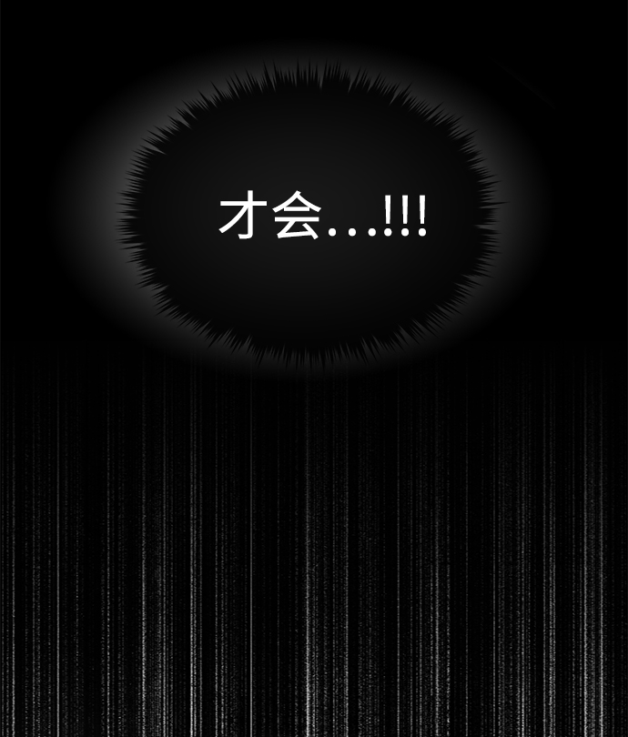 [第75话] 时尚片场91