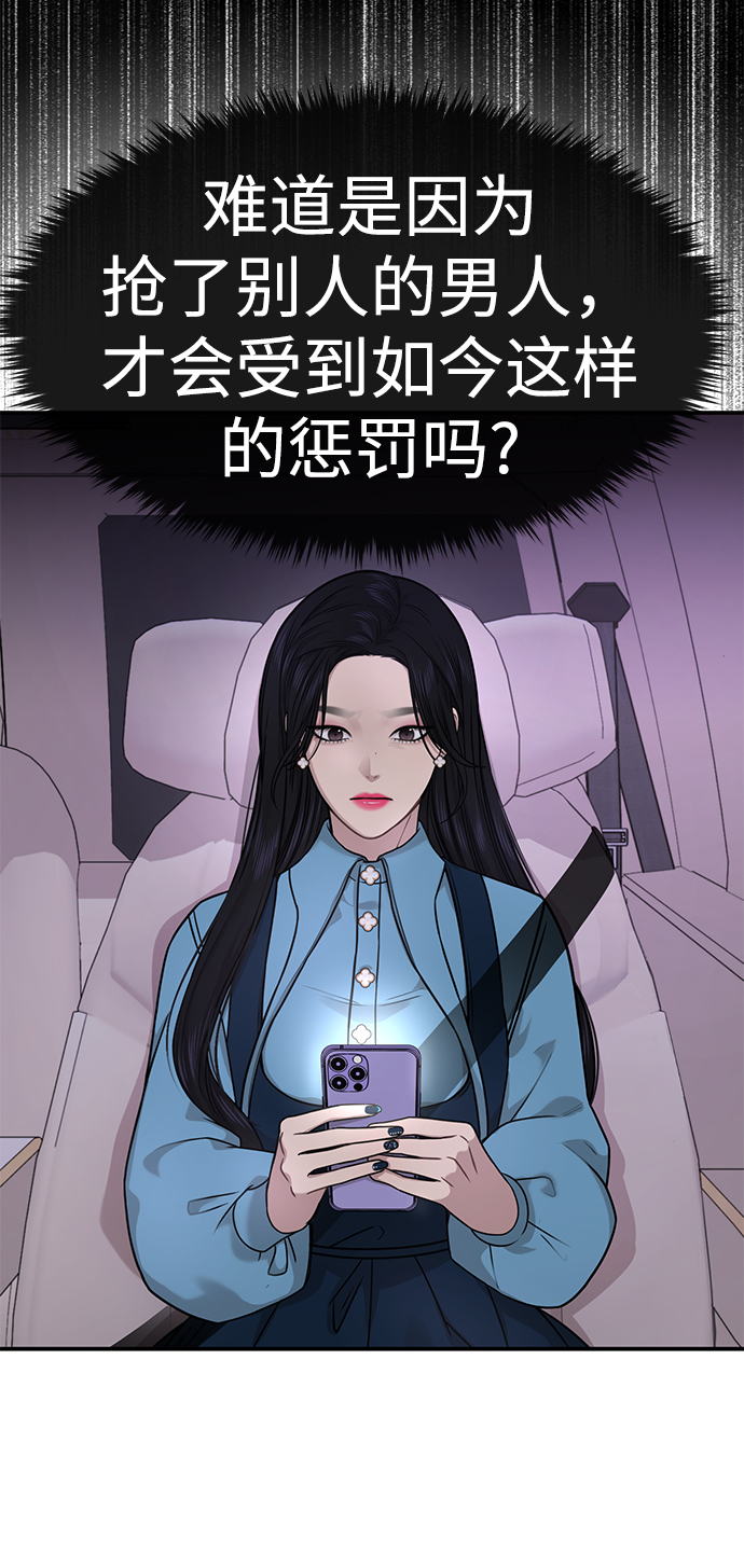 [第75话] 时尚片场92