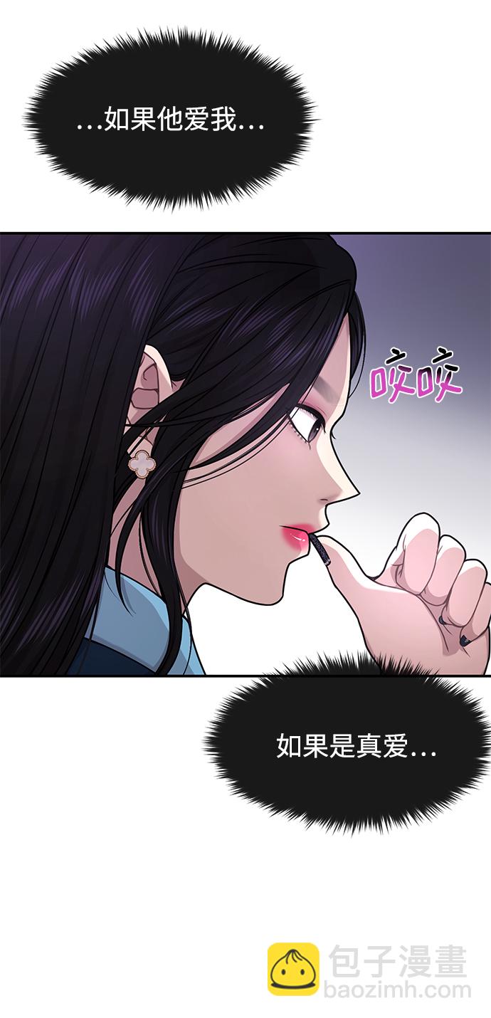 [第75话] 时尚片场94
