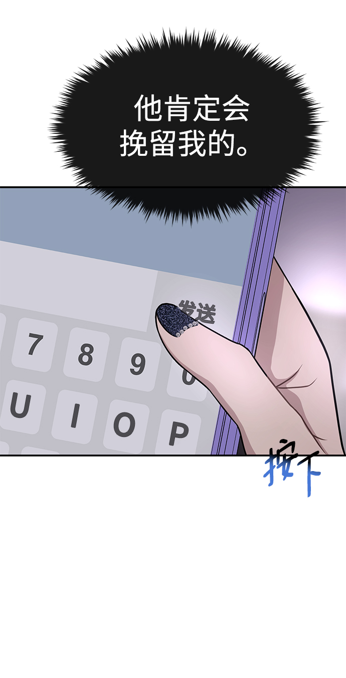 [第75话] 时尚片场95