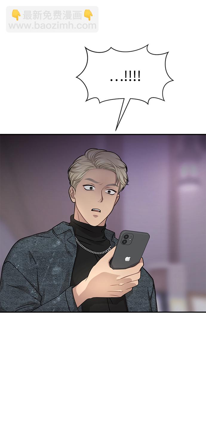 [第75话] 时尚片场98