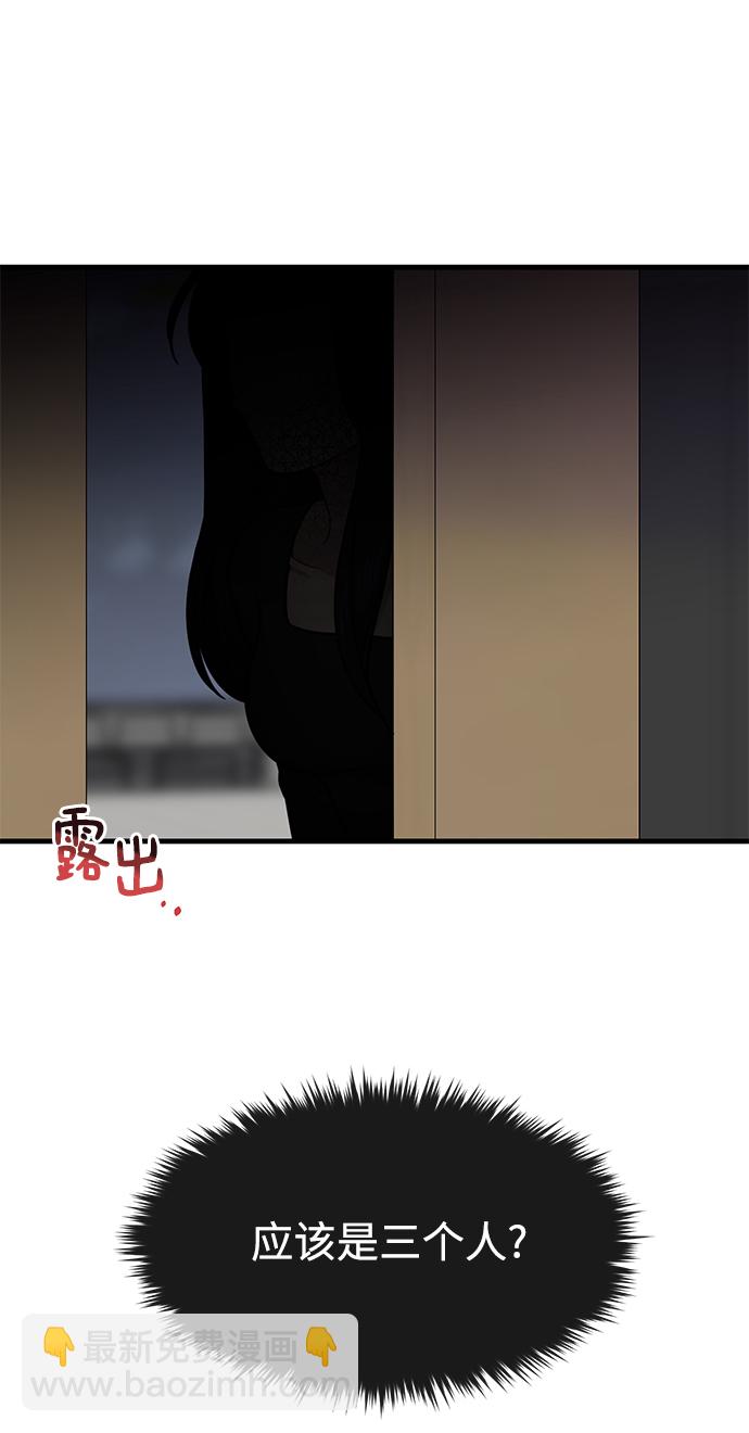 [第76话] 时尚协助100