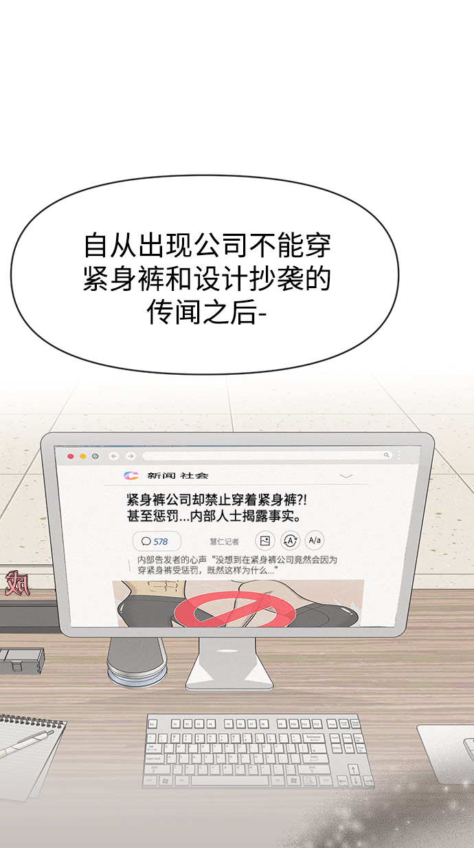 [第76话] 时尚协助20