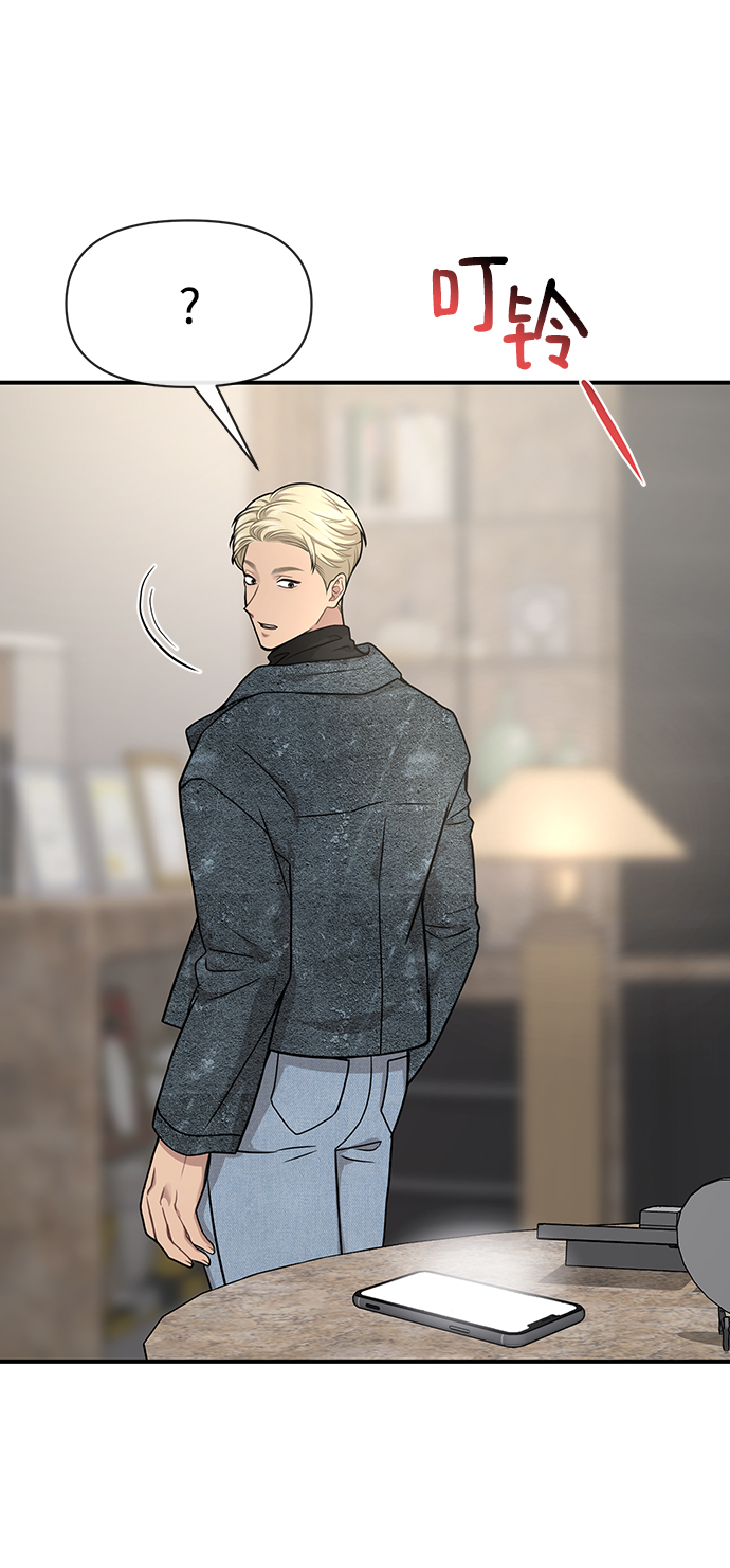 [第76话] 时尚协助4