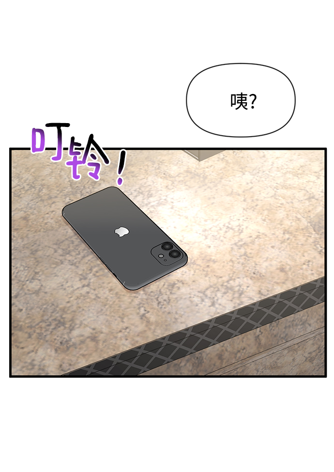 [第76话] 时尚协助43