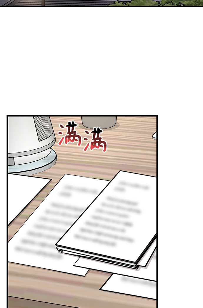[第76话] 时尚协助52