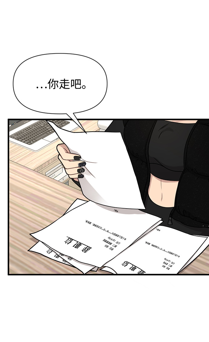 [第76话] 时尚协助56
