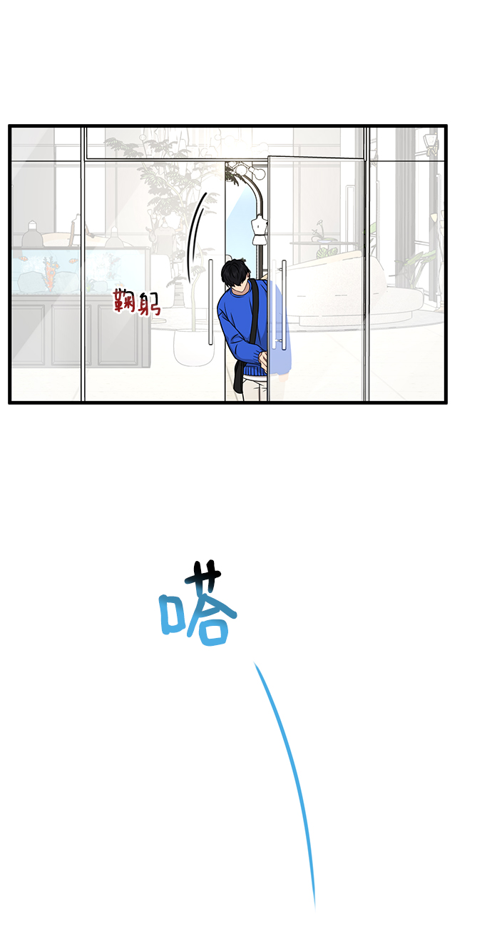 [第76话] 时尚协助57