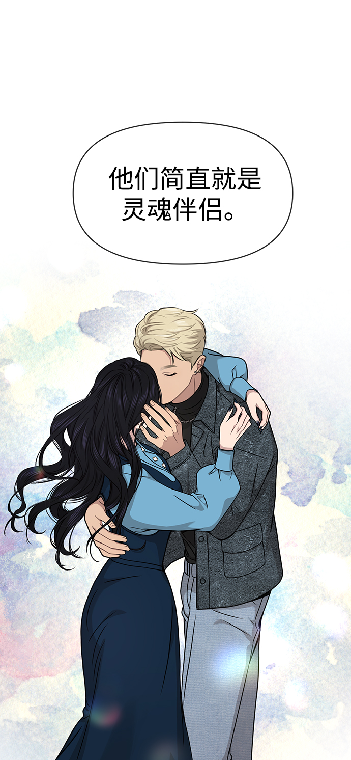 [第76话] 时尚协助64