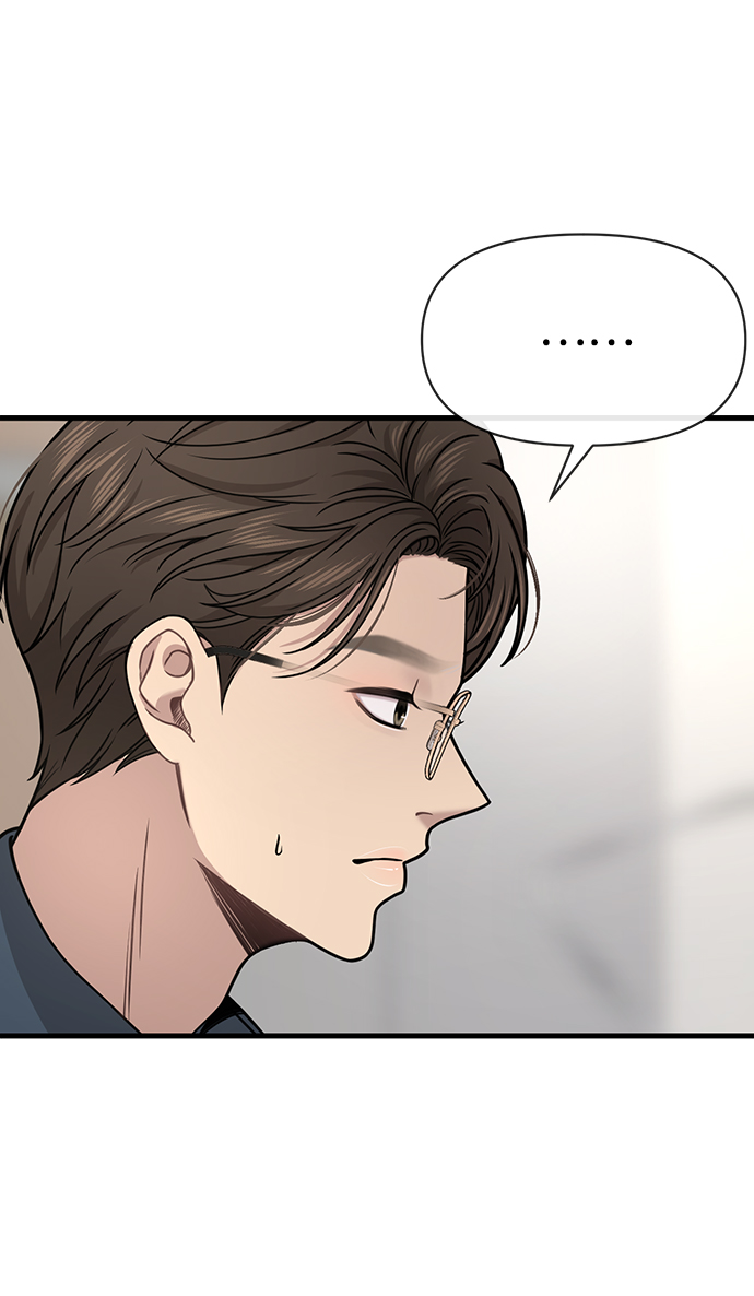 [第76话] 时尚协助67