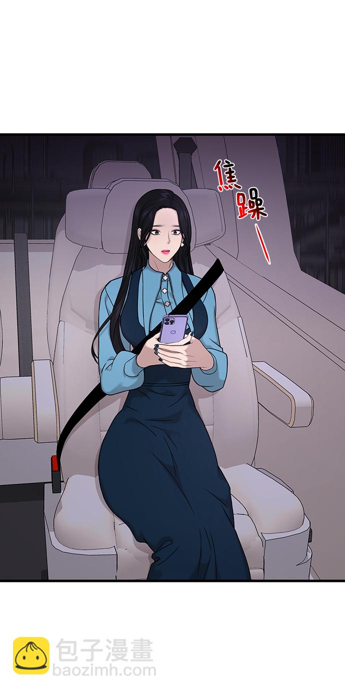[第76话] 时尚协助7