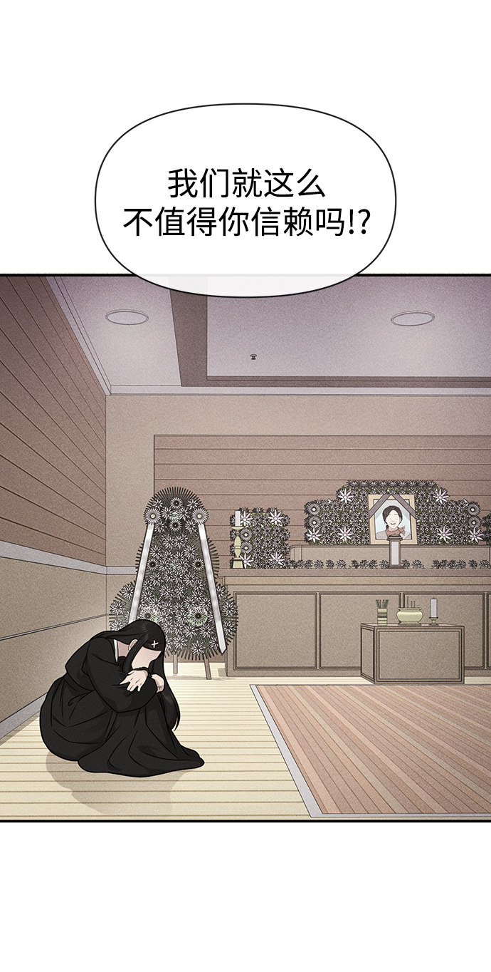 [第76话] 时尚协助80