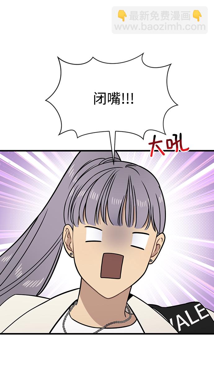 [第76话] 时尚协助83
