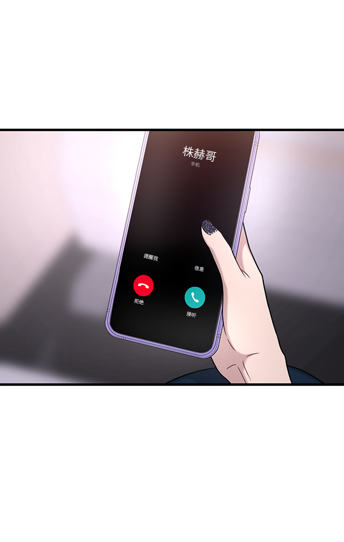 [第76话] 时尚协助9