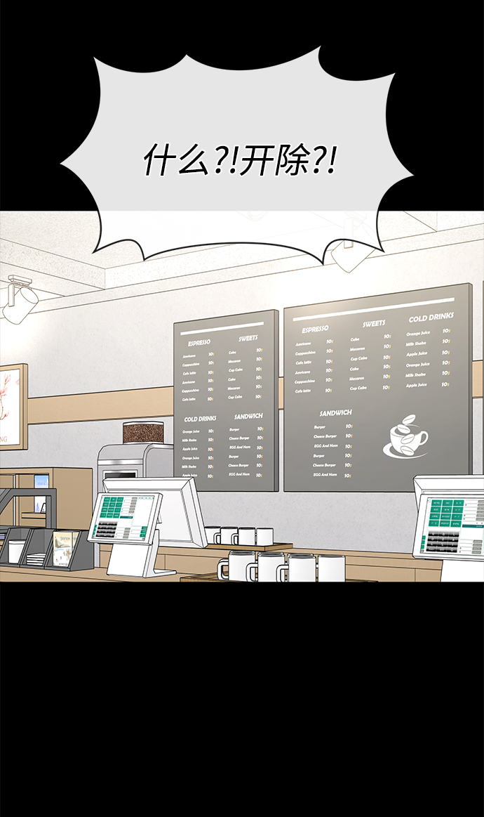 [第77话] 时尚协助（2）12
