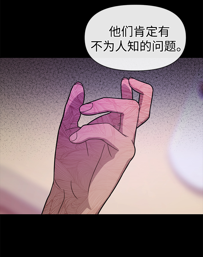 [第77话] 时尚协助（2）18