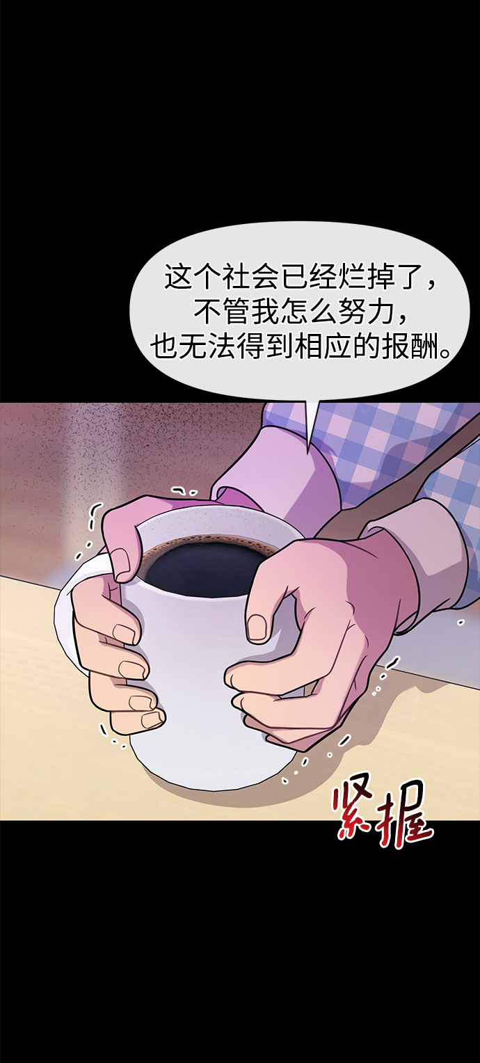 [第77话] 时尚协助（2）20