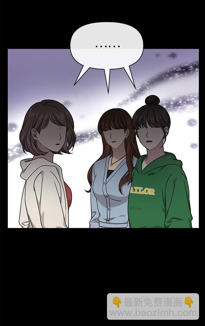[第77话] 时尚协助（2）21