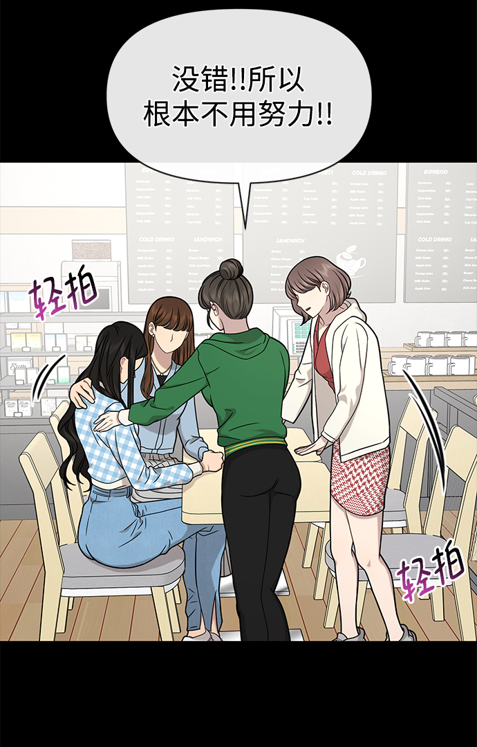 [第77话] 时尚协助（2）22
