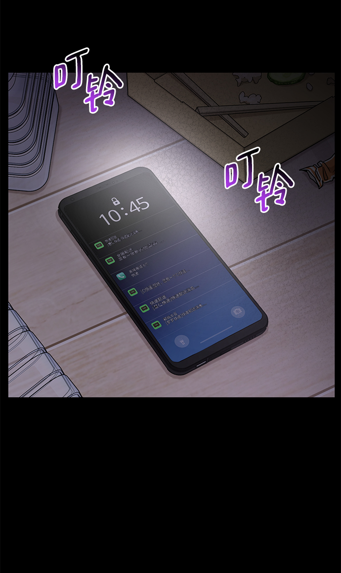 [第77话] 时尚协助（2）31