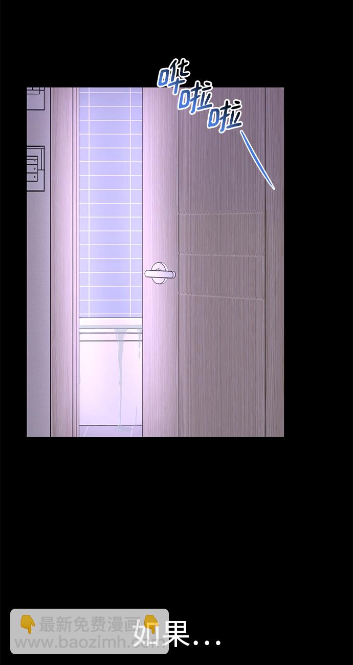 [第77话] 时尚协助（2）33