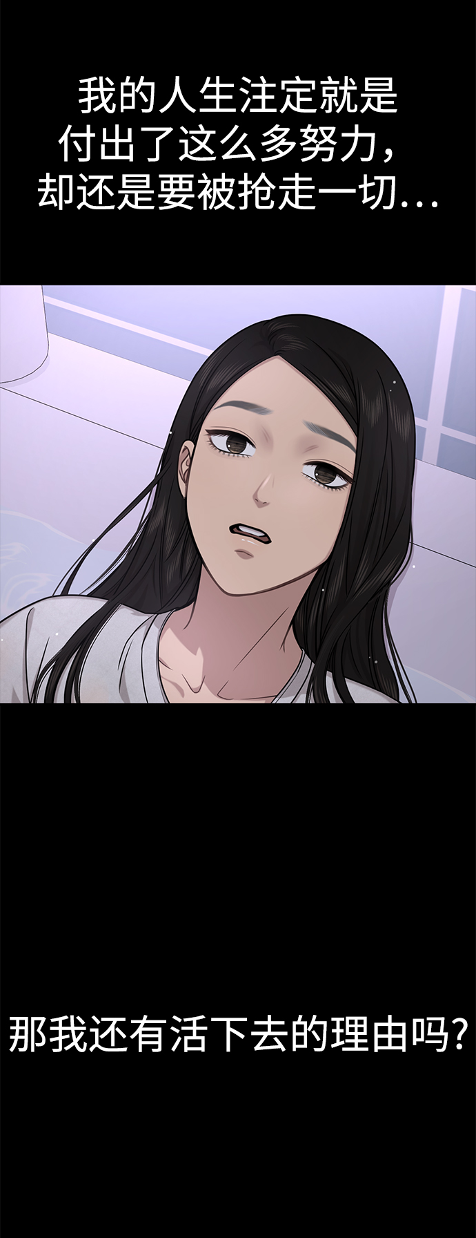 [第77话] 时尚协助（2）35