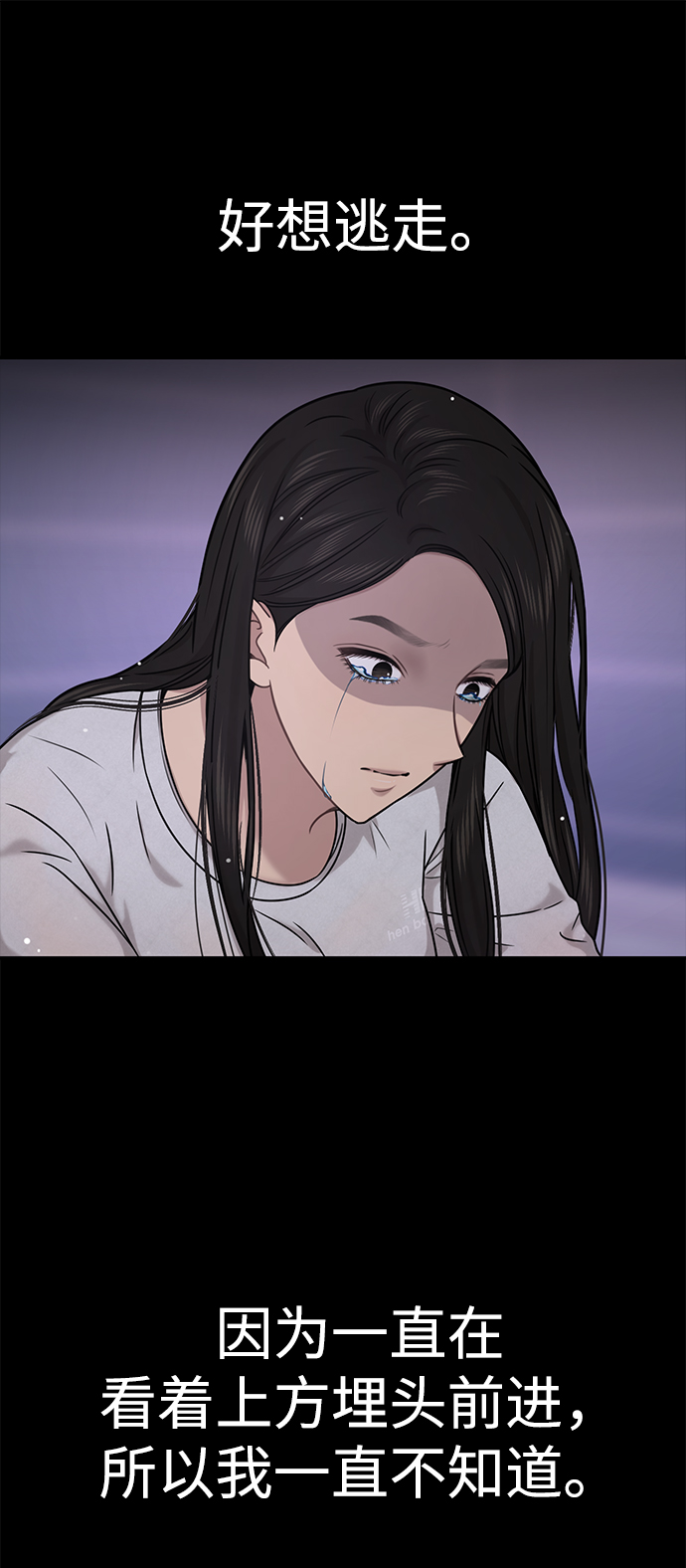 [第77话] 时尚协助（2）38