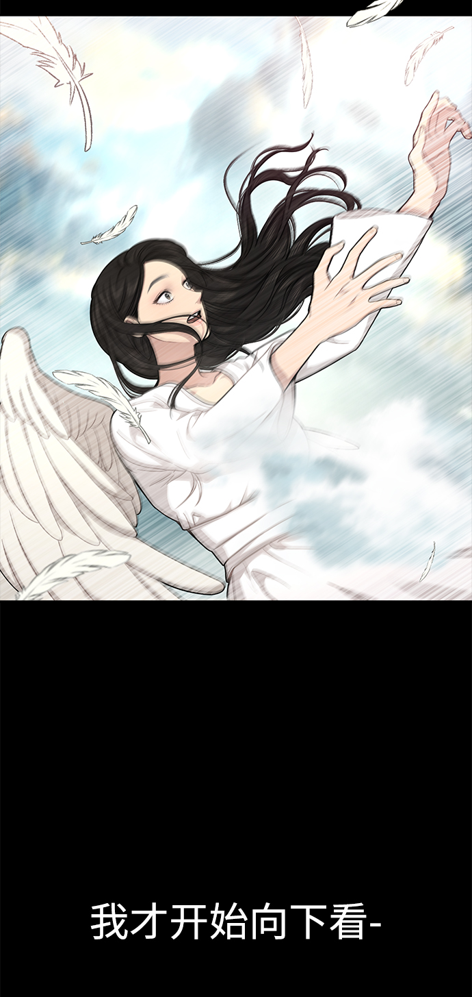 [第77话] 时尚协助（2）41