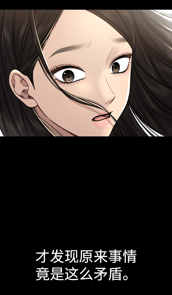 [第77话] 时尚协助（2）42
