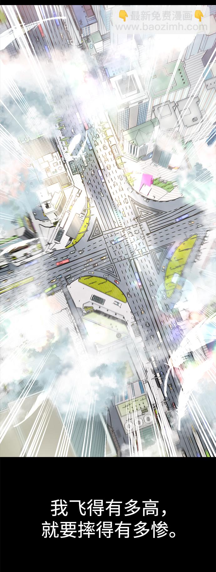 [第77话] 时尚协助（2）43
