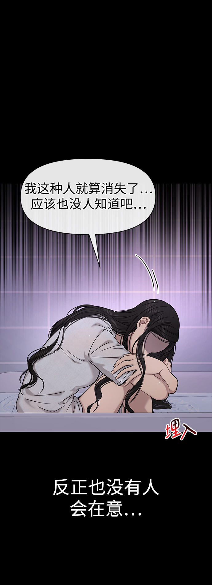 [第77话] 时尚协助（2）44